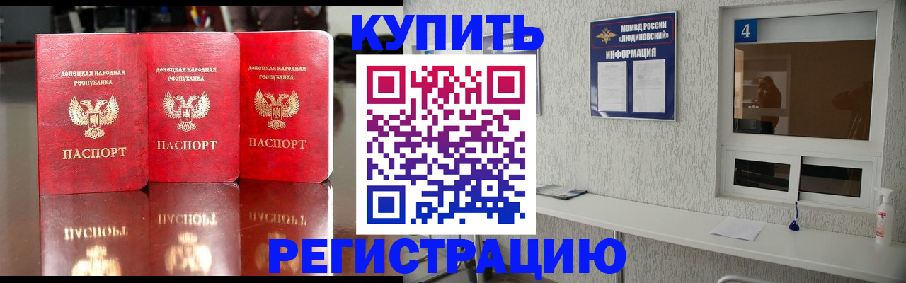 регистрация для дет. сада в Йошкар-Оле