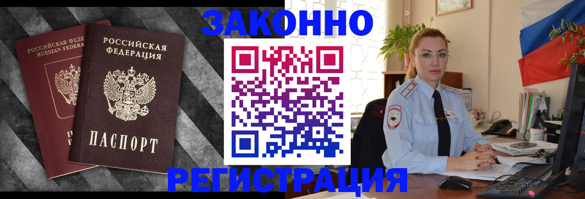 регистрация для дет. сада в Йошкар-Оле